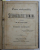 CURS SISTEMATIC DE STENOGRAFIE ROMANA de EUGENIU SUCEVANU / LUCRUL DE MANA / DISPOSITION ANATOMIQUE DES ORGANES DE SUCCION par N . LEON / CALAUZA ZOOLOGULUI de N . LEON , COLEGAT DE PATRU CARTI , 1882 - 1891 , DEDICATIE*