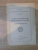 DE L'EMPLOI PAR LES ROMAINS DES UNITES PONDERALS ET MONETAIRES ET DE LEURS DIVISIONS POUR LA REPRESENTATION DES FRACTIONS USUELLES par M.C. SOUTZO