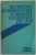 DEZVOLTARE SI MODERNIZARE IN ROMANIA INTERBELICA 1919 -1939 , CULEGERE DE STUDII , coordonatori VASILE PUSCAS si VASILE VESA , 1988