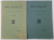 GRAI SI SUFLET , REVISTA ' INSTITUTULUI DE FILOLOGIE SI FOLKLOR ' , VOLUMUL III , FASC. I -II,  2 VOLUME , 1927 -1928