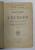 HISTOIRE DE L 'EUROPE par EDWARD A . FREEMAN , 1929 , PREZINTA UN INSCRIS PE PAGINA DE GARDA