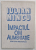 IMPACTUL OM-ALIMENTATIE - IULIAN MINCU  ,1993