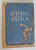 ISTORIA ANTICA  PENTRU CLASA A VIII - A de I. DRAGOMIRESCU....D. TUDOR , 1957 , PREZINTA URME DE UZURA