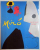 JOAN MIRO 1893 - 1983 , THE MAN AND HIS WORK by WALTER ERBEN , 1992