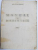 MANUAL DE MARINARIE de M. BUJENITA, VOL I  1951