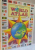 MY FIRST WORLD ATLAS, 1995