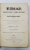 Mythologia greciloru, romaniloru si a egypteniloru de Demetriu N.Preda, ilustrata cu 44 de imagini - BUCURESCI, 1863