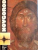 NOVGOROD, ART TREASURES AND ARCHITECTURAL MONUMENTS 11th-18th CENTURIES de DIMITRY LIKHACHOV, VLADIMIR GORMIN, 1984