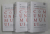 O ISTORIE MONDIALA A COMUNISMULUI ( CALAII , VICTIMELE , COMPLICII ) . O INCERCARE DE INVESTIGATIE ISTORICA , VOLUMELE I - III de THIERRY WOLTON , 2018