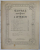 OEUVRES POUR PIANO par J. LEYBACH : CARMEN , OPERA EN 4 ACTES de GEORGES BIZET , SFARSIT DE SECOL XIX , PARTITURA