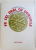 PE CEL DEAL CU DORURILE  - FOLCLOR POETIC DIN JUDETELE MARAMURES SI SALAJ de AUGUSTIN MOCANU , 2001 , CONTINE SUBLINIERI CU CREION ROSU