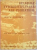 RELATIILE INTERDISCIPLINARE ALE PSIHIATRIEI , SESIUNE STIINTIFICA de PETRE BRANZEI , 17-18 OCTOMBRIE ,1976