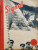 REVISTA ' SIGNAL ' , EDITIE IN LIMBA ROMANA, NR 14, IULIE 1943