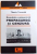 ROMANIA COMUNISTA , PROPAGANDA SI CENZURA , de TIBERIU TRONCOTA , 2006