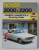 ROVER 2000 and 2200 - OWNERS HANDBOOK and SERVICING GUIDE by C.D. BARGE  , 1979