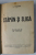 STAPAN SI SLUGA de L. TOLSTOI , 1940