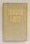 TRAGICII GRECI , ANTOLOGIE , ESCHYL , SOFOCLE , EURIPIDE ,1958 *EDITIE CARTONATA , *PREZINTA SUBLINIERI