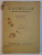 ZALMOXIS, ETUDES RELIGIEUSES publiees sous la direction de MIRCEA ELIADE, VOL III (1940-1942)