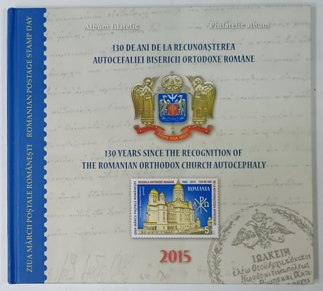 130 DE ANI DE LA RECUNOASTEREA AUTOCEFALIEI B.O.R.  , MAPA FILATELICA , 2015 , TEXT IN ROMANA SI ENGLEZA , CONTINE DOAR TIMBRE REPRODUSE