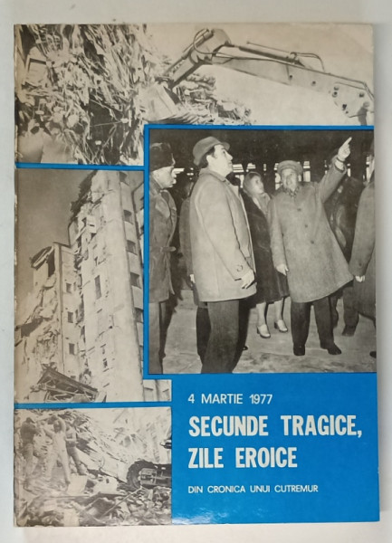 4 MARTIE 1977 , SECUNDE TRAGICE , ZILE EROICE , DIN CRONICA UNUI CUTREMUR , 1977