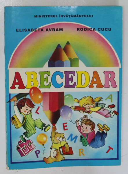 ABECEDAR de ELISABETA AVRAM si RODICA CUCU , ilustratii de ELENA DRAGULELEI , 1997