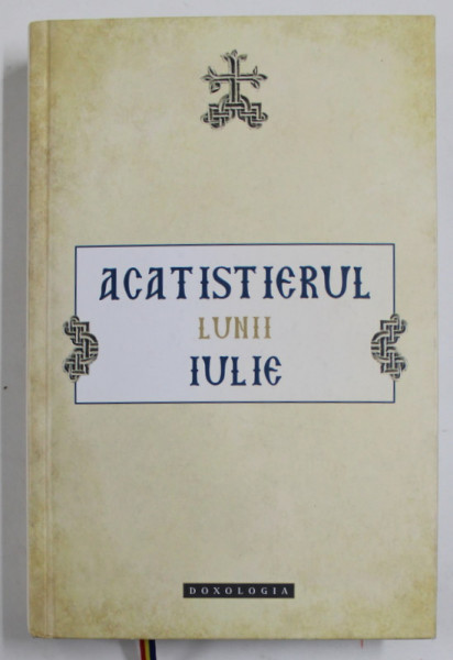 ACATISTIERUL LUNII IULIE , ...CU BINECUVANTAREA INALTPREASFINTITULUI TEOFAN , MITROPOLITUL  MOLDOVEI SI BUCOVINEI , 2012