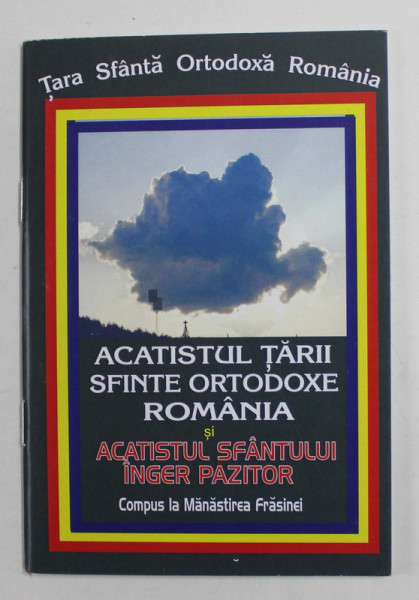 ACATISTUL TARII SFINTE ORTODOXE ROMANIA SI ACATISTUL SFANTULUI INGER PAZITOR ,  2011