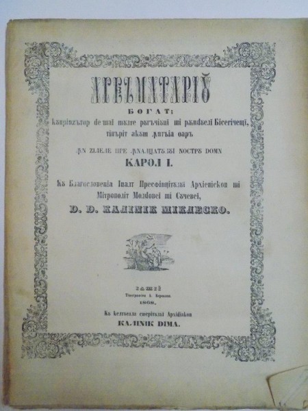 AGHEZMATARIU BOGAT CUPRINZATOR DE MAI MULTE RUGACIUNI SI INDOIELI BISERICESTI TIPARIT ACUM INTAIA OARA IN ZILELE LUI CAROL I de KALINIC MICLESCO, IASI  1868