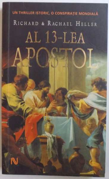 AL 13 - LEA APOSTOL de RICHARD & RACHEL HELLER , 2007