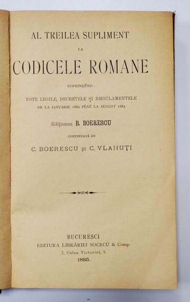 AL TREILEA SUPLIMENT LA CODICELE ROMANE de C. BOERESCU si  C. VLAHURI - BUCURESTI, 1885