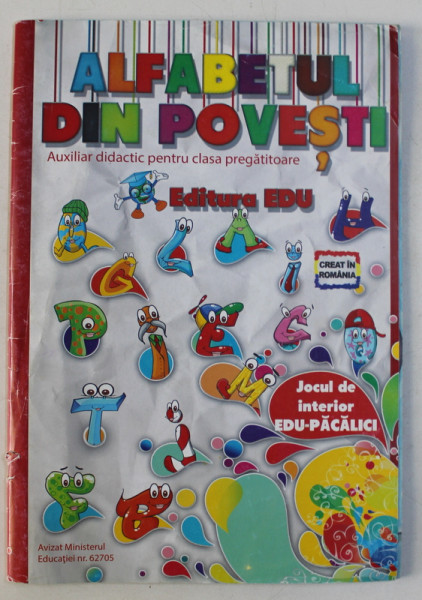 ALFABETUL DIN POVESTI - AUXILIAR DIDACTIC PENTRU CLASA PREGATITOARE , 2012