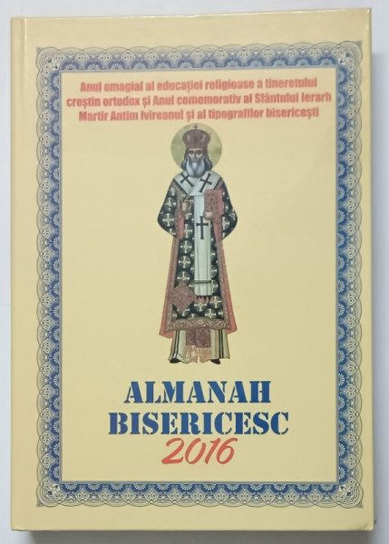 ALMANAH BISERICESC 2016 , 2017