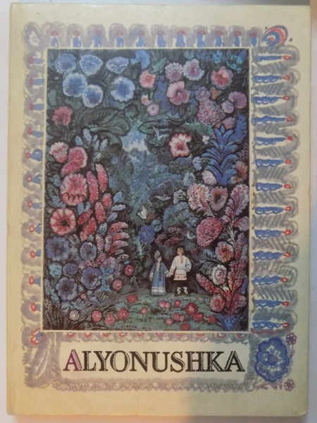 ALYONUSHKA , RUSSIAN FOLK TALES , 1989