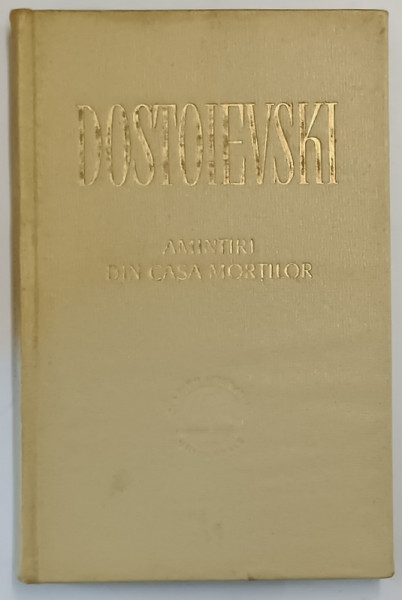 AMINTIRI DIN CASA MORTILOR   F.M.DOSTOIEVSKI, 1963 * EDITIE CARTONATA , *PREZINTA PETE