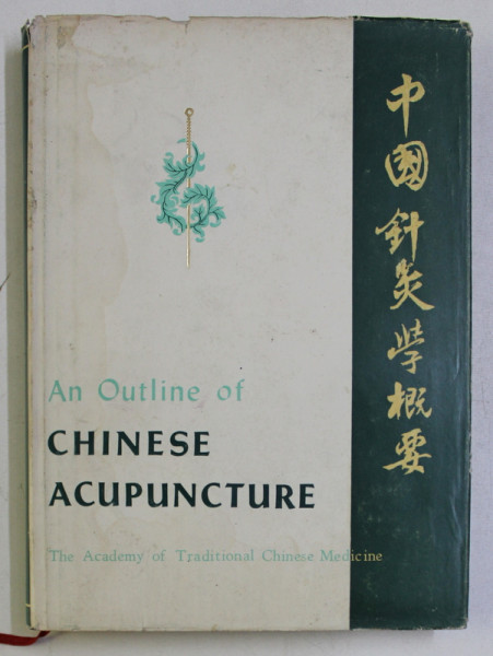 AN OUTLINE OF CHINESE ACUPUNCTURE , THE ACADEMY OF TRADITIONAL CHINESE MEDICINE , 1975