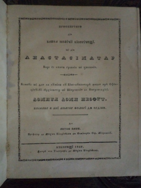 ANASTASIMATAR de  ANTONN PANN, BUCURESTI 1847