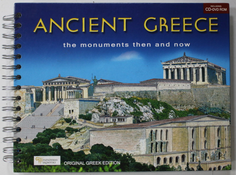 ANCIENT GREECE , THE MONUMENTS THEN AND NOW , by NIKI DROSOU - PANAGIOTOU , 2012