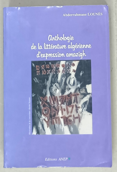 ANTHOLOGIE DE LA LITTERATURE ALGERIENNE D 'EXPRESSION AMAZIGH par ABDERRAHMANE  LOUNES , 2002