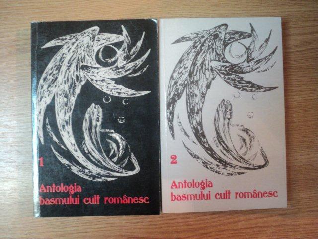 ANTOLOGIA BASMULUI CULT ROMANESC VOL I , II , 2003