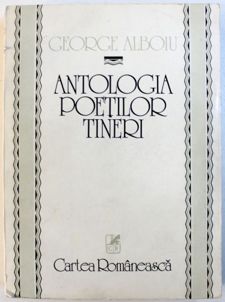 ANTOLOGIA POETILOR TINERI de GEORGE ALBOIU , 1982