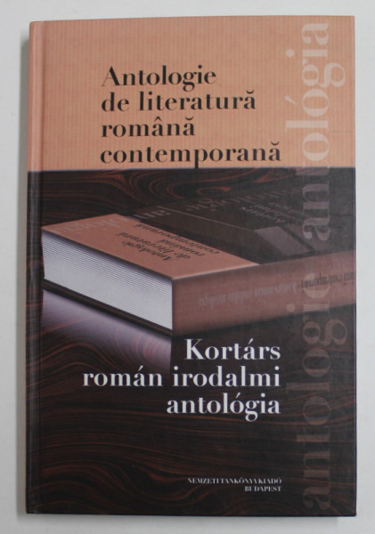 ANTOLOGIE DE LITERATURA ROMANA CONTEMPORANA , EDITIE BILINGVA ROMANA - MAGHIARA , 2009, CD INCLUS *