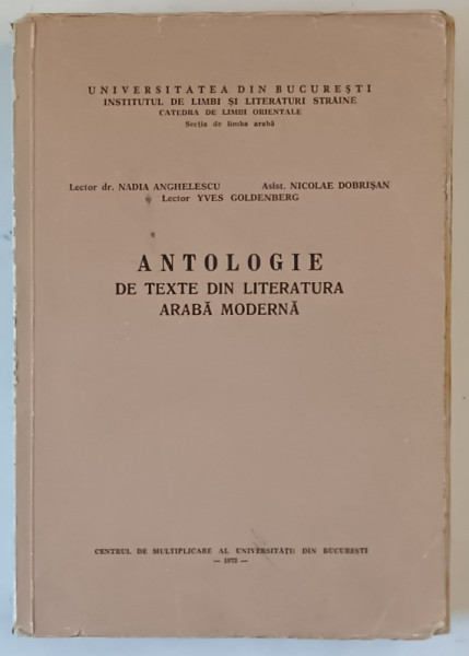 ANTOLOGIE DE TEXTE DIN LITERATURA ARABA MODERNA de NADIA ANGHELESCU ...YVES GOLDENBERG , 1972