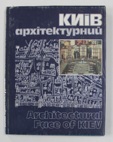 ARCHITECTURAL FACE OF KIEV by S.K. KILESSO , 1987 , EDITIE BILINGVA RUSA - ENGLEZA