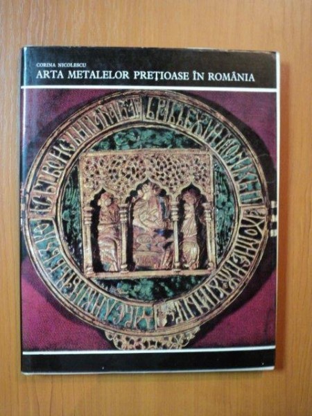 ARTA METALELOR PRETIOASE IN ROMANIA de CORINA NICOLESCU  1973