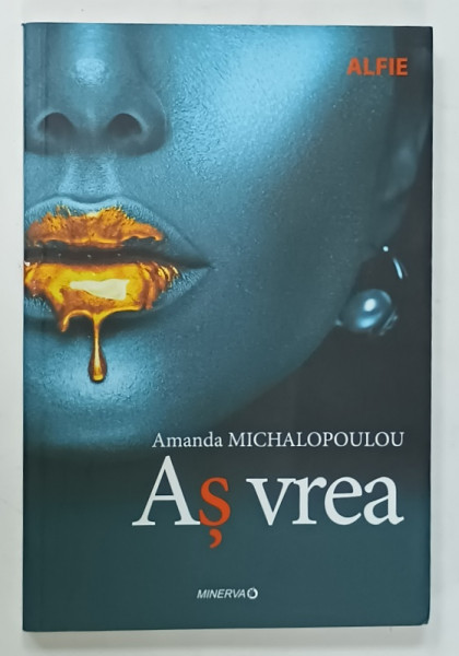 AS VREA , povestiri de AMANDA MICHALOPOULOU , 2019