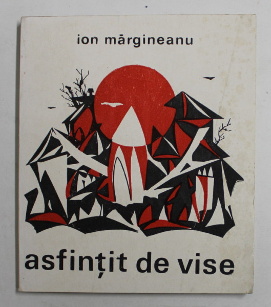 ASFINTIT DE VISE de ION MARGINEANU , POEZII , 1971 , DEDICATIE *