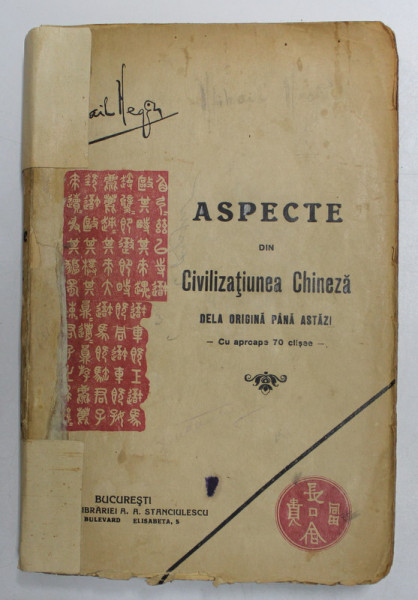 ASPECTE DIN CIVILIZATIA CHINEZA DE LA ORIGINI PANA ASTAZI  de MIHAIL NEGRU *PREZINTA HALOURI DE APA