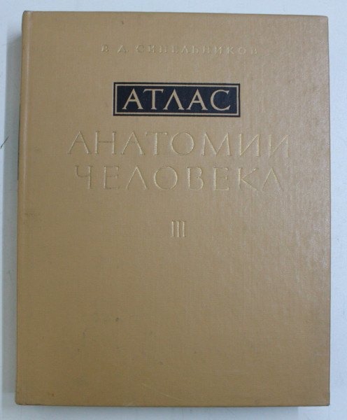 ATLAS DE ANATOMIE UMANA-SINELNIKOV  VOL 3  1983 (LIMBA RUSA)