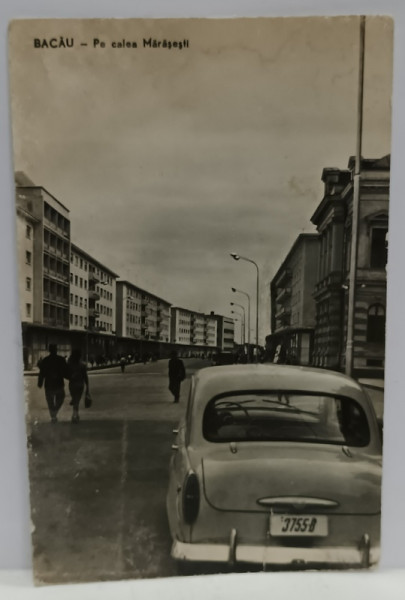 BACAU , PE CALEA MARASESTI , CARTE POSTALA ILUSTRATA , 1962