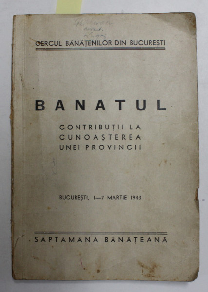 BANATUL - CONTRIBUTII LA CUNOASTEREA UNEI PROVINCII / SAPTAMANA  BANATANA - EXPOZITIE DE ARTA PLASTICA 1942 , COLEGAT DE DOUA CARTI